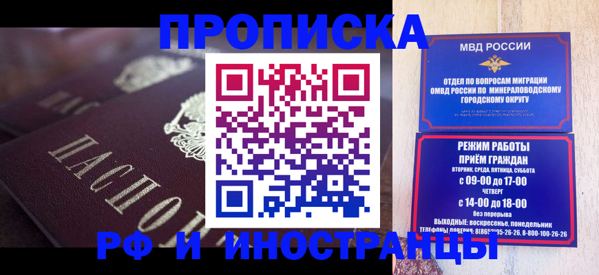 где прописаться в Тогучине