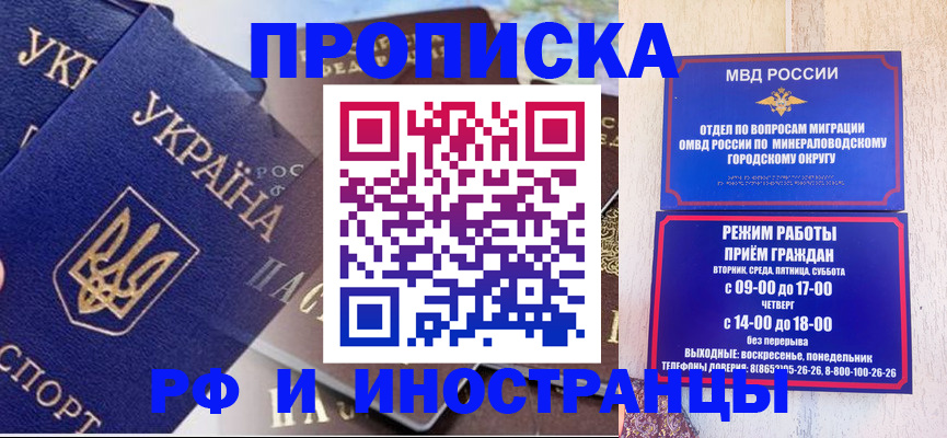 временная регистрация надежно в Тогучине